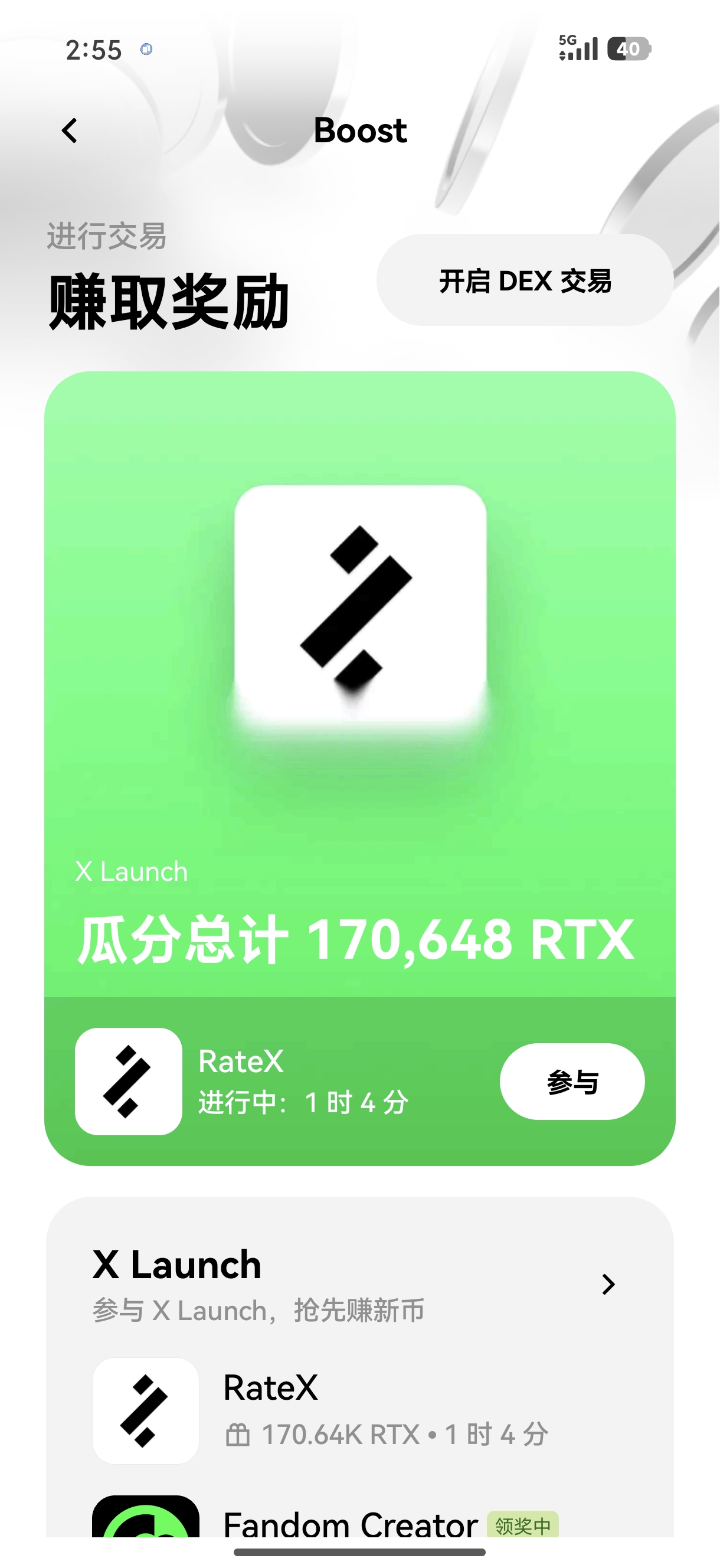 O易交易所官方 持币用户加密资产增值操作全指南